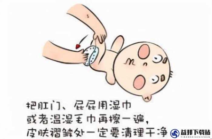 宝宝下面要爆了呢嗯:呵护宝宝的私密部位