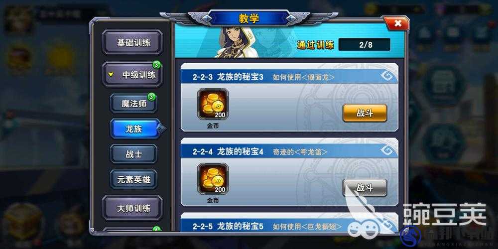 决斗之城中级训练2-11怎么过 中级训练2-11通关攻略