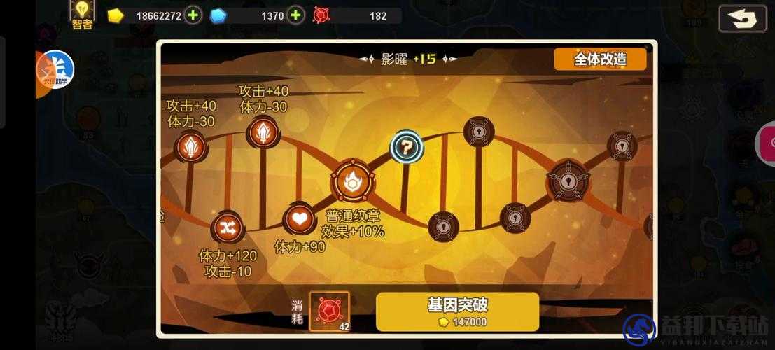 超进化物语纹章有什么用 纹章怎么玩