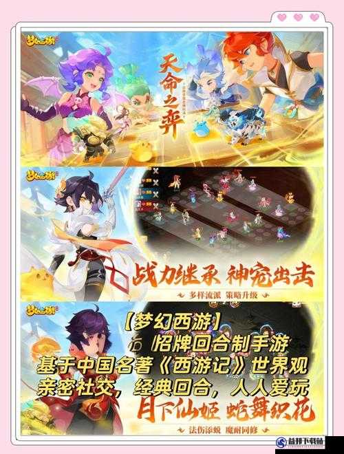 西游萌萌光辉焚天技能大显神威，助力英雄轻松闯关克敌制胜