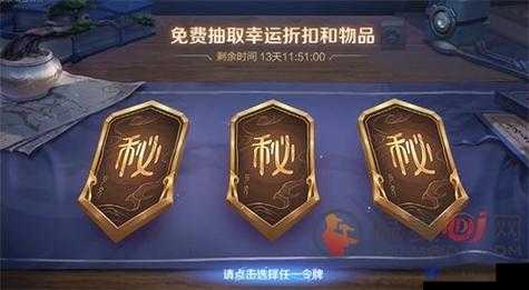王者荣耀神秘商店刷新机制详解，多久会进行一次刷新？