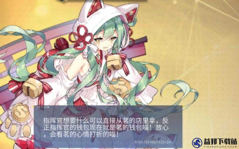 碧蓝航线明石与茗角色全台词及隐藏台词彩蛋汇总