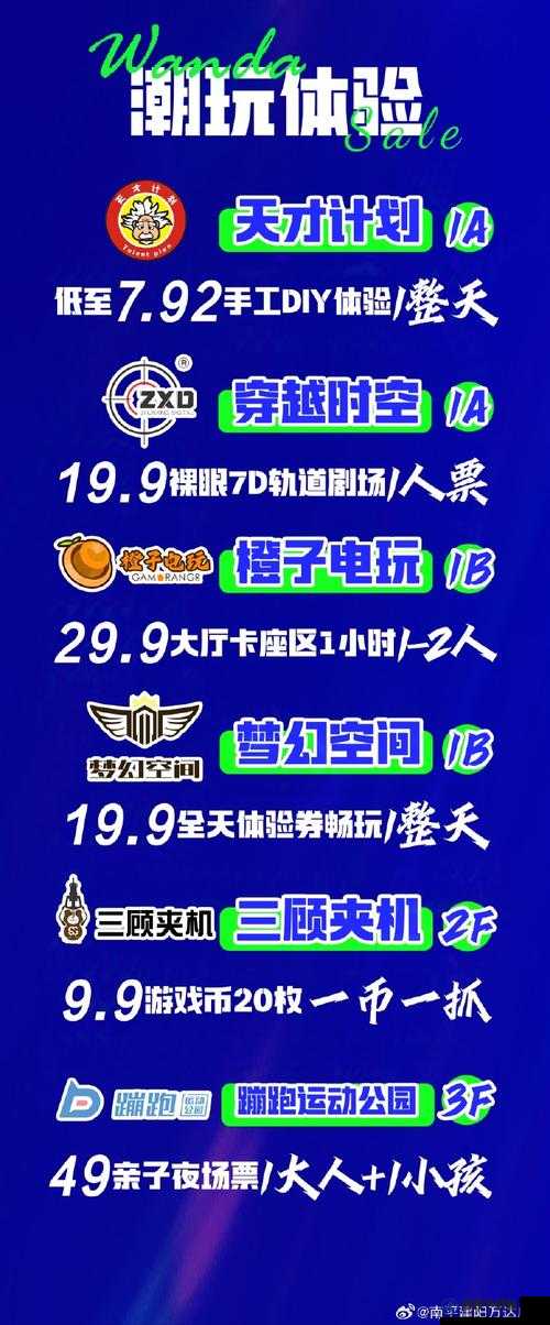 一骑当千2充值攻略揭秘，掌握技巧，让你少氪金也能畅享游戏乐趣