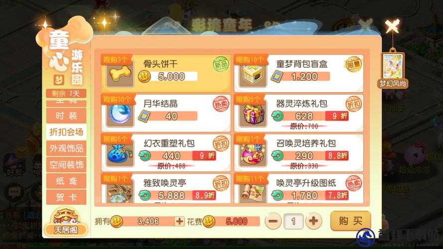 封神西游手游福利汇总，礼包大全及激活码领取地址一网打尽